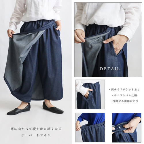送料無料）初夏SALE 85cm丈 巻き ラップ スカート de パンツ