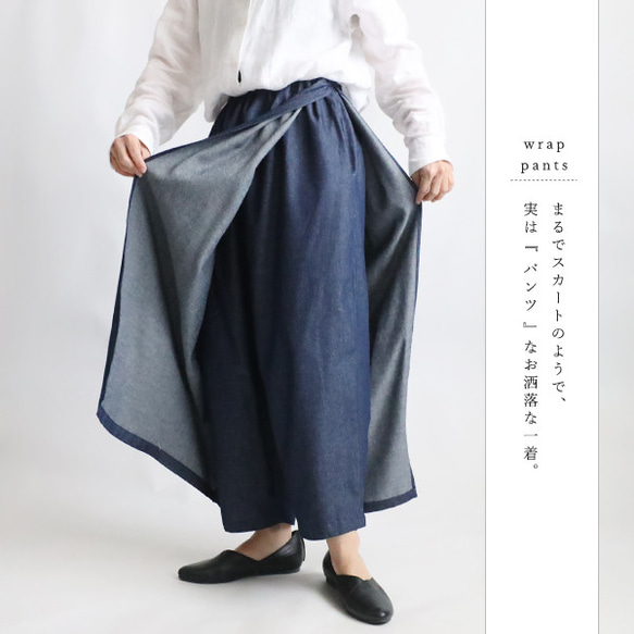 りこぴんです☆新品未使用 アジアン デニムシャツ&amp;レギ付きスカート&amp;カーデ マチセミフレアデニムスカート | 小柄・低身長女性向けファッション