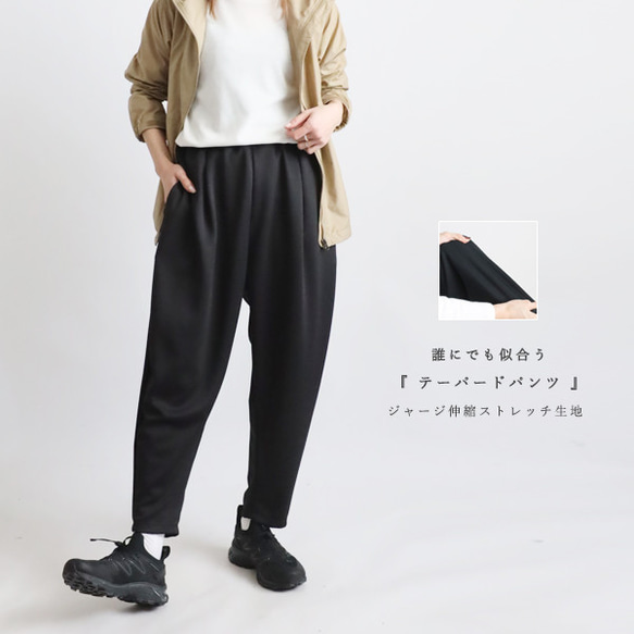 新作 90cm シワ知らず。ジャージ伸縮ストレッチ 定番パンツ