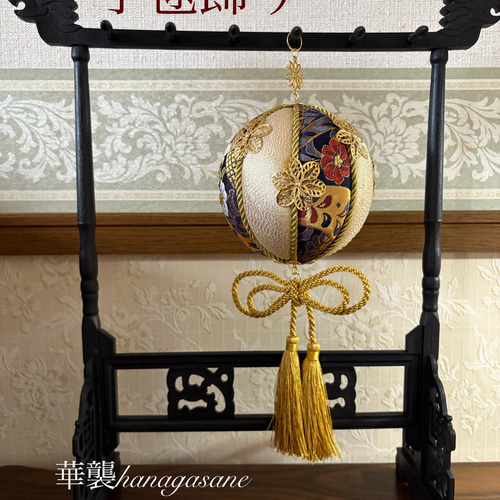 華猫 『羽子板と手毬飾りのセット ― 紫苑（しおん） ―』 華襲