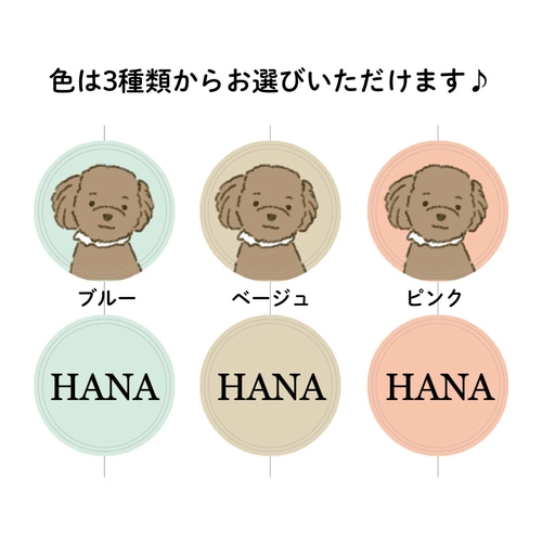 似顔絵入りキーホルダー|名前キーホルダー|ネームタグ|ネーム