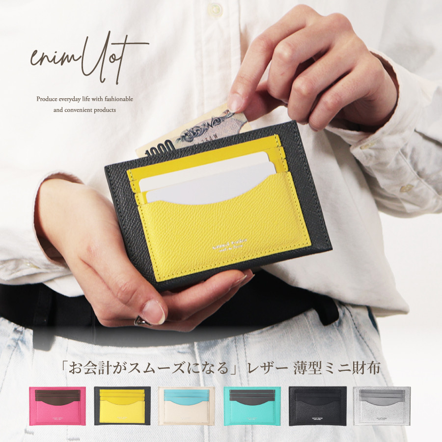 【新発売】新しい形のレザーフラグメントケース　mwt-005