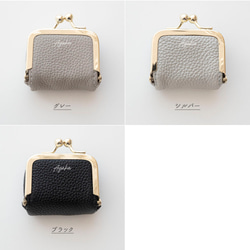 ボックス型 がま口 ミニミニ ポーチ 【 本革 ニュアンス 名入れ 】 浅型 アクセサリーケース 小物入れ HR72U 7枚目の画像