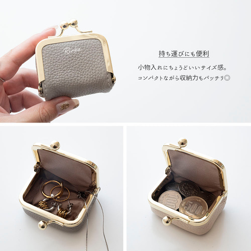 ボックス型 がま口 ミニミニ ポーチ 【 本革 ニュアンス 名入れ 】 浅