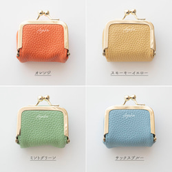 ボックス型 がま口 ミニミニ ポーチ 【 本革 ニュアンス 名入れ 】 浅型 アクセサリーケース 小物入れ HR72U 6枚目の画像