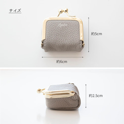 ボックス型 がま口 ミニミニ ポーチ 【 本革 ニュアンス 名入れ 】 浅型 アクセサリーケース 小物入れ HR72U 11枚目の画像