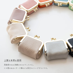 ボックス型 がま口 ミニミニ ポーチ 【 本革 ニュアンス 名入れ 】 浅型 アクセサリーケース 小物入れ HR72U 4枚目の画像