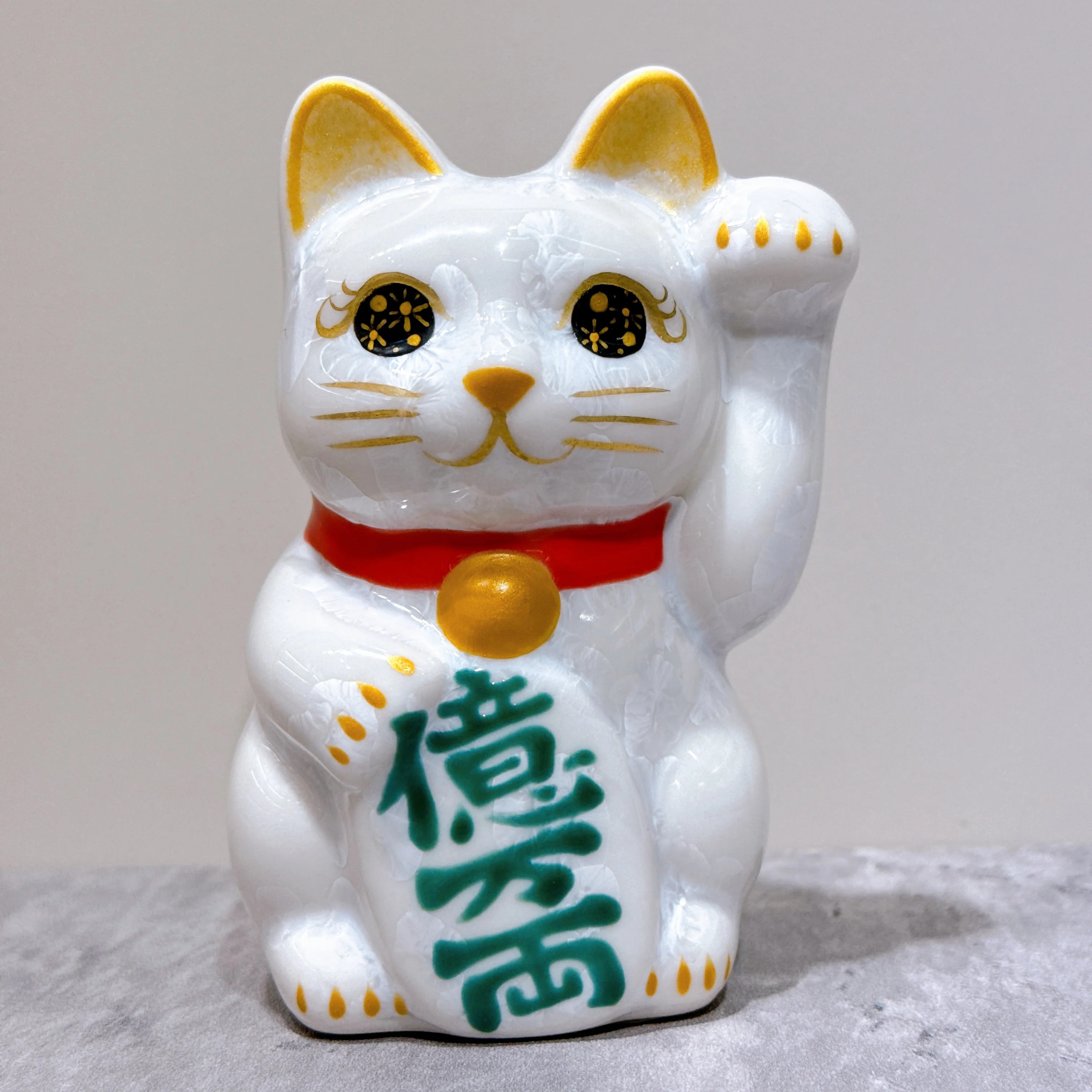 【清水焼 招き猫】花結晶、白、百万両、左、特小  SW-MN147
