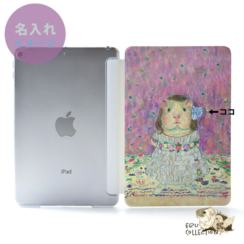 iPadケース 第10世代 第9世代 iPad mini7 6 Air 5 4 Pro 11 12.9