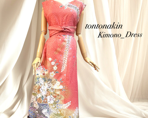 送料無料 着物 リメイク ゆったりなのに美しい 辻ヶ花 金彩 桃珊瑚