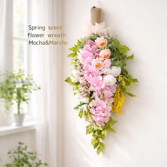 胡蝶蘭とミモザのスワッグ｜光触媒フラワー 特大83cm 春色フラワーリース 胡蝶蘭とミモザのスワッグ｜光触媒フラワー 特大83cm 春色フラワー