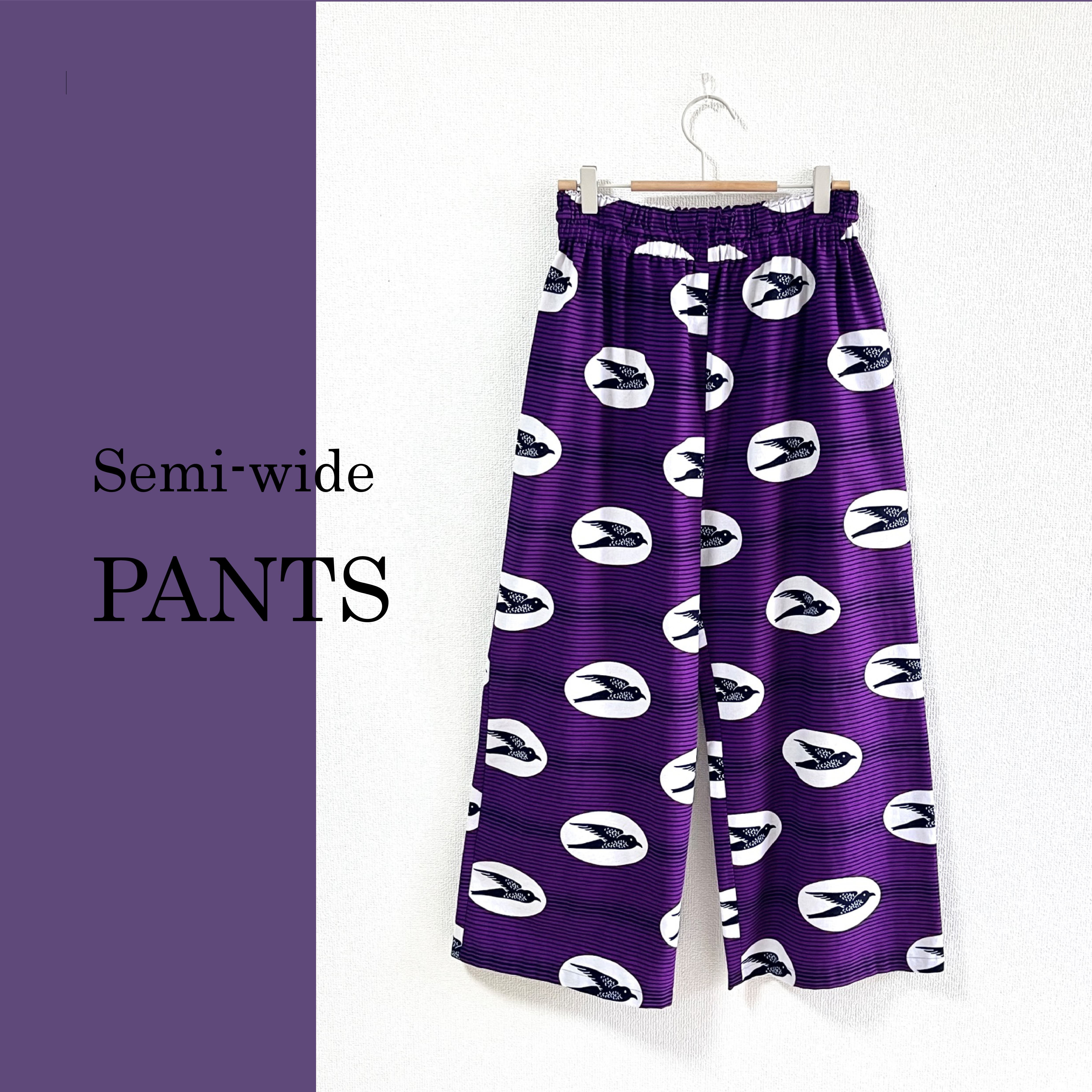 セミワイドパンツ／フリーサイズ／アフリカンプリント（sw-16）