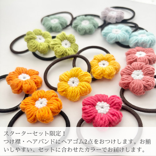 お花のつけ襟＆ヘアバンド 3点おそろいコーデセット｜コットン100