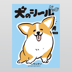 年賀状】グレートピレニーズ 【5枚入り】 2018 干支 戌年 犬 ポスト