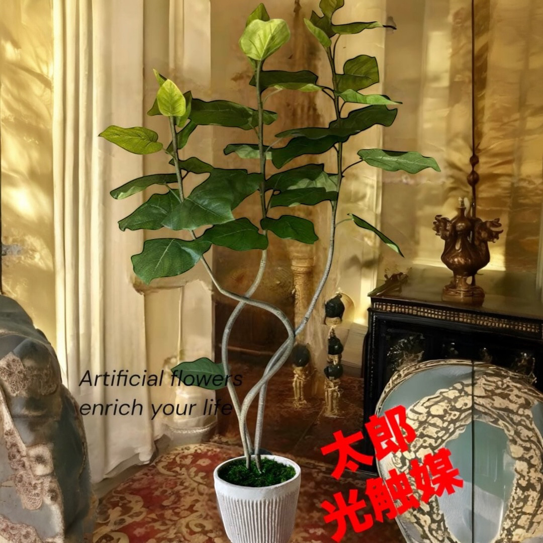 光触媒　人工観葉植物　ウォールグリーン　フェイクグリーン　ウンベラータ３本@