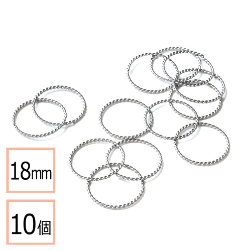 ss-00804)【サージカルステンレス 316 】 デザイン丸カン シルバー