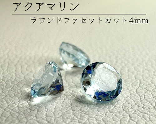 高品質　アクアマリン　月　ムーン　握り石　高騰 ee4f5befc36aaa35ae671ca09e7321