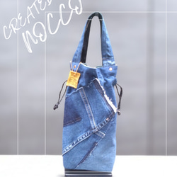 775ぱから‪ちゃーん‪☺︎プロフお読み下さい　大きめデニムリメイクバック 775ぱから‪ちゃーん‪☺︎プロフお読み下さい 大きめデニムリメイク‬‬