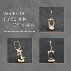 AG-SV-26 空枠 シルバー925 フリーサイズ リング 指輪・リング