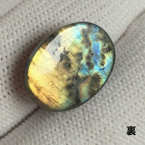 ラブラドライト 16ミリ ルース Tu3336 天然石 pinky 通販 20254953