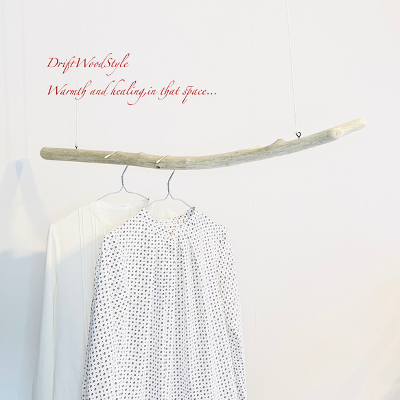 1ｍサイズのシンプルな流木のハンガーラック 北欧 衣装掛け ハンギング 吊り下げ ハンガーポール N104 2枚目の画像