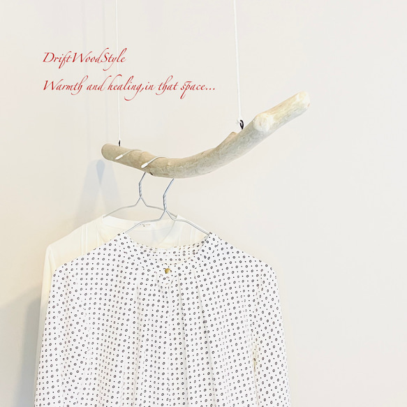 1ｍサイズのシンプルな流木のハンガーラック 北欧 衣装掛け ハンギング 吊り下げ ハンガーポール N104 3枚目の画像