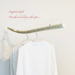 1ｍサイズのシンプルな流木のハンガーラック 北欧 衣装掛け ハンギング 吊り下げ ハンガーポール N104 5枚目の画像