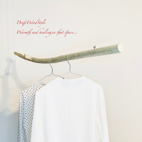 1ｍサイズのシンプルな流木のハンガーラック 北欧 衣装掛け ハンギング 吊り下げ ハンガーポール N104 5枚目の画像