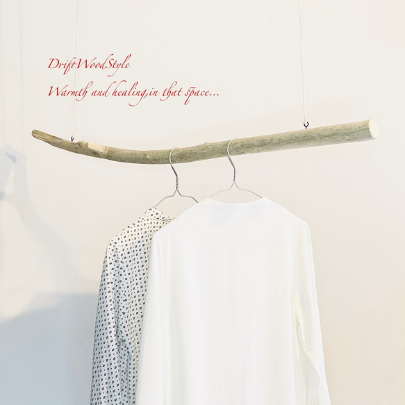 1ｍサイズのシンプルな流木のハンガーラック 北欧 衣装掛け ハンギング 吊り下げ ハンガーポール N104 6枚目の画像