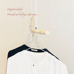 1ｍサイズのシンプルな流木のハンガーラック 北欧 衣装掛け ハンギング 吊り下げ ハンガーポール N105 4枚目の画像