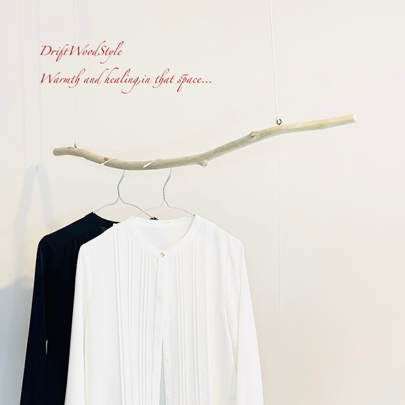 1ｍサイズのシンプルな流木のハンガーラック 北欧 衣装掛け ハンギング 吊り下げ ハンガーポール N105 1枚目の画像