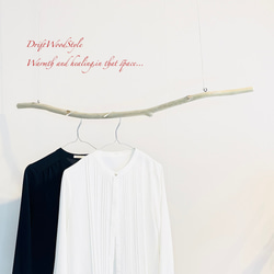 1ｍサイズのシンプルな流木のハンガーラック 北欧 衣装掛け ハンギング 吊り下げ ハンガーポール N105 2枚目の画像