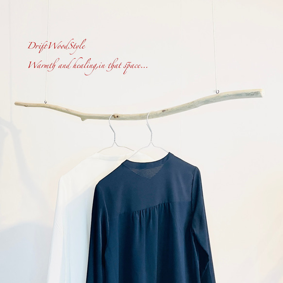 1ｍサイズのシンプルな流木のハンガーラック 北欧 衣装掛け ハンギング 吊り下げ ハンガーポール N105 6枚目の画像