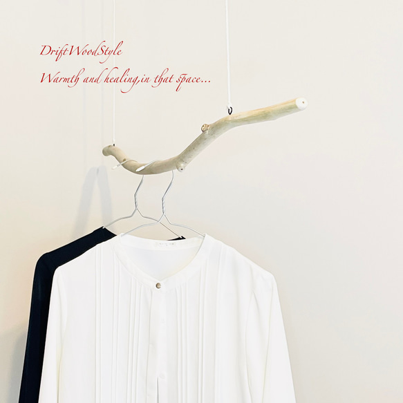 1ｍサイズのシンプルな流木のハンガーラック 北欧 衣装掛け ハンギング 吊り下げ ハンガーポール N105 3枚目の画像