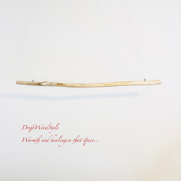 専用３点セット 1ｍサイズのシンプルな流木のハンガーラック 北欧 衣装掛け ハンギング ハンガーポール N106 11枚目の画像