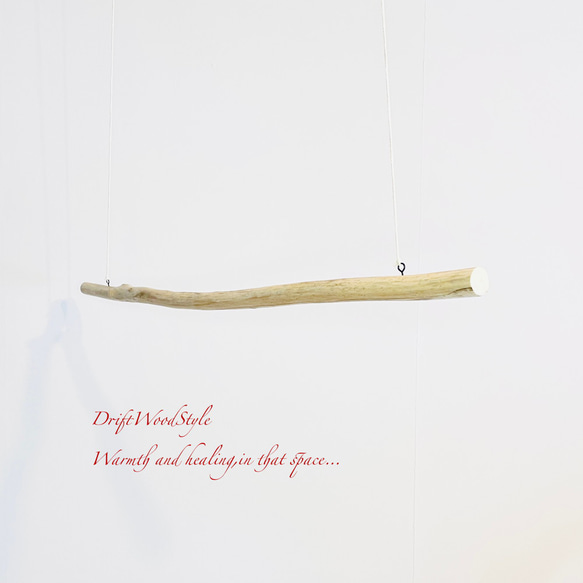 専用３点セット 1ｍサイズのシンプルな流木のハンガーラック 北欧 衣装掛け ハンギング ハンガーポール N106 10枚目の画像