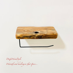 節穴のある流木板のトイレットペーパーホルダー バス トイレ 北欧 ペーパーハンガー N15 6枚目の画像