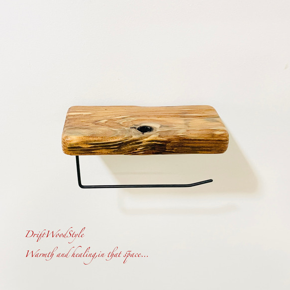 節穴のある流木板のトイレットペーパーホルダー バス トイレ 北欧 ペーパーハンガー N15 6枚目の画像