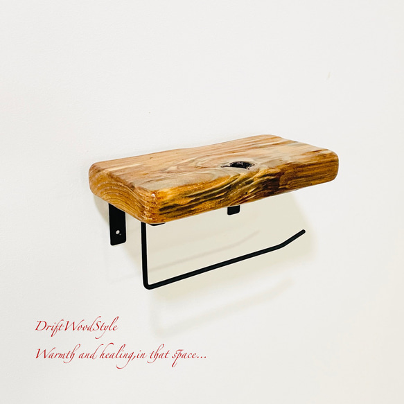 節穴のある流木板のトイレットペーパーホルダー バス トイレ 北欧 ペーパーハンガー N15 8枚目の画像