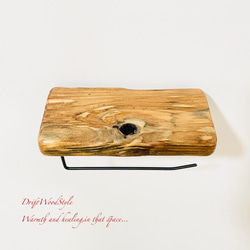 節穴のある流木板のトイレットペーパーホルダー バス トイレ 北欧 ペーパーハンガー N15 7枚目の画像