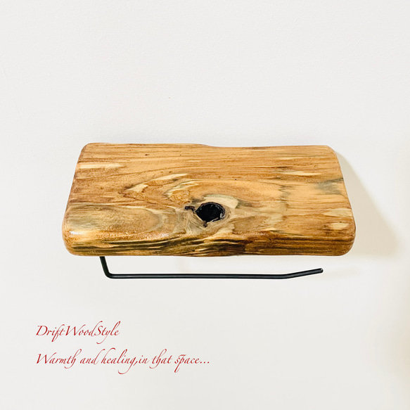 節穴のある流木板のトイレットペーパーホルダー バス トイレ 北欧 ペーパーハンガー N15 7枚目の画像