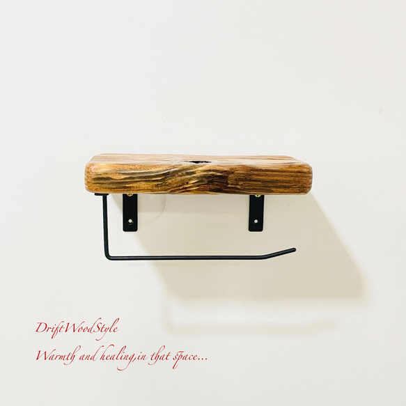 節穴のある流木板のトイレットペーパーホルダー バス トイレ 北欧 ペーパーハンガー N15 5枚目の画像