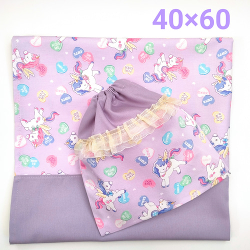 ☆nikoniko☆様　確認用　ランチョンマット　40×60 給食袋　ユニコーン ☆nikoniko☆様確認用ランチョンマット40×60 給食袋ユニコーン