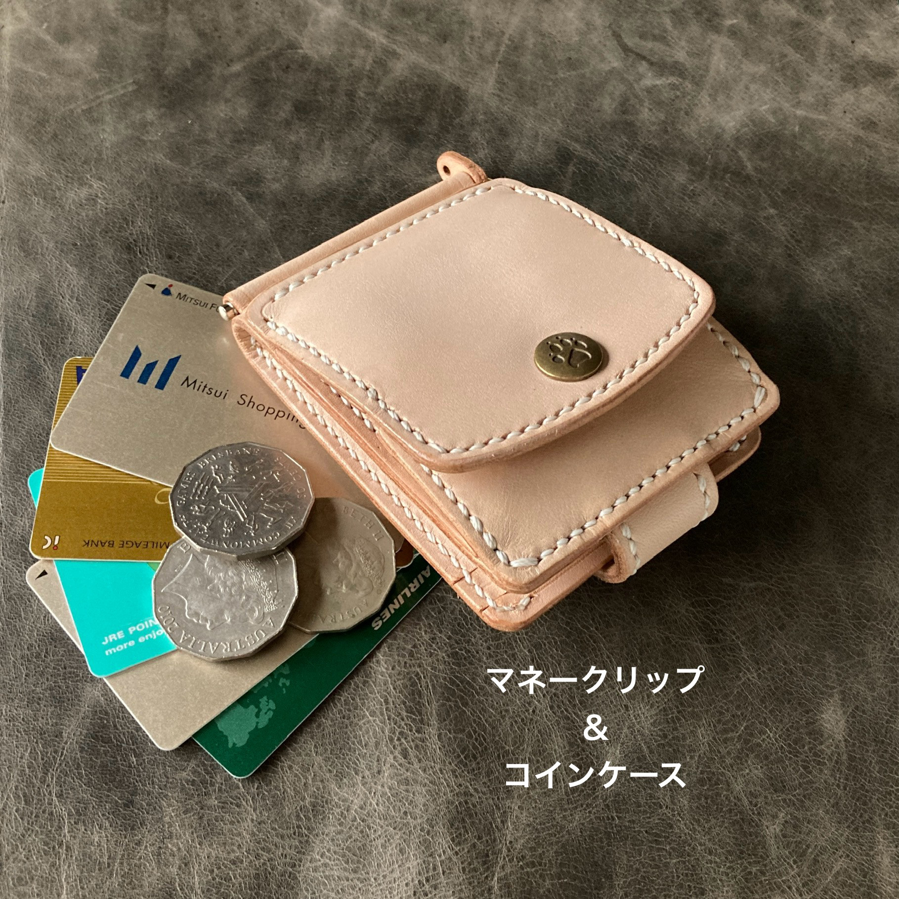 【生成り】巾85mmフラットになるマネークリップ カード4枚+マルチポケット+コインケース CMC-02 251228