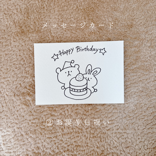 出産祝い・誕生日プレゼント】くまちゃんのアニバーサリーフォト