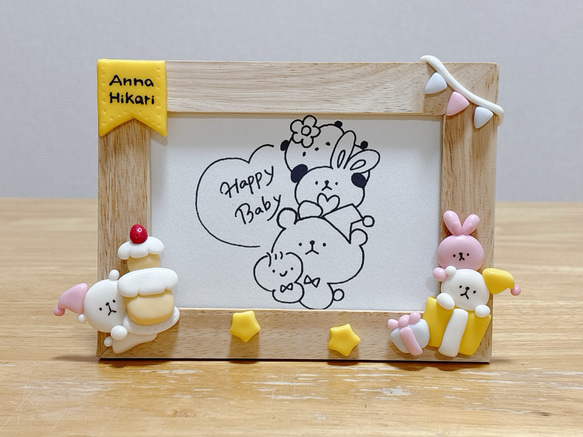 出産祝い・誕生日プレゼント】くまちゃんのアニバーサリーフォト