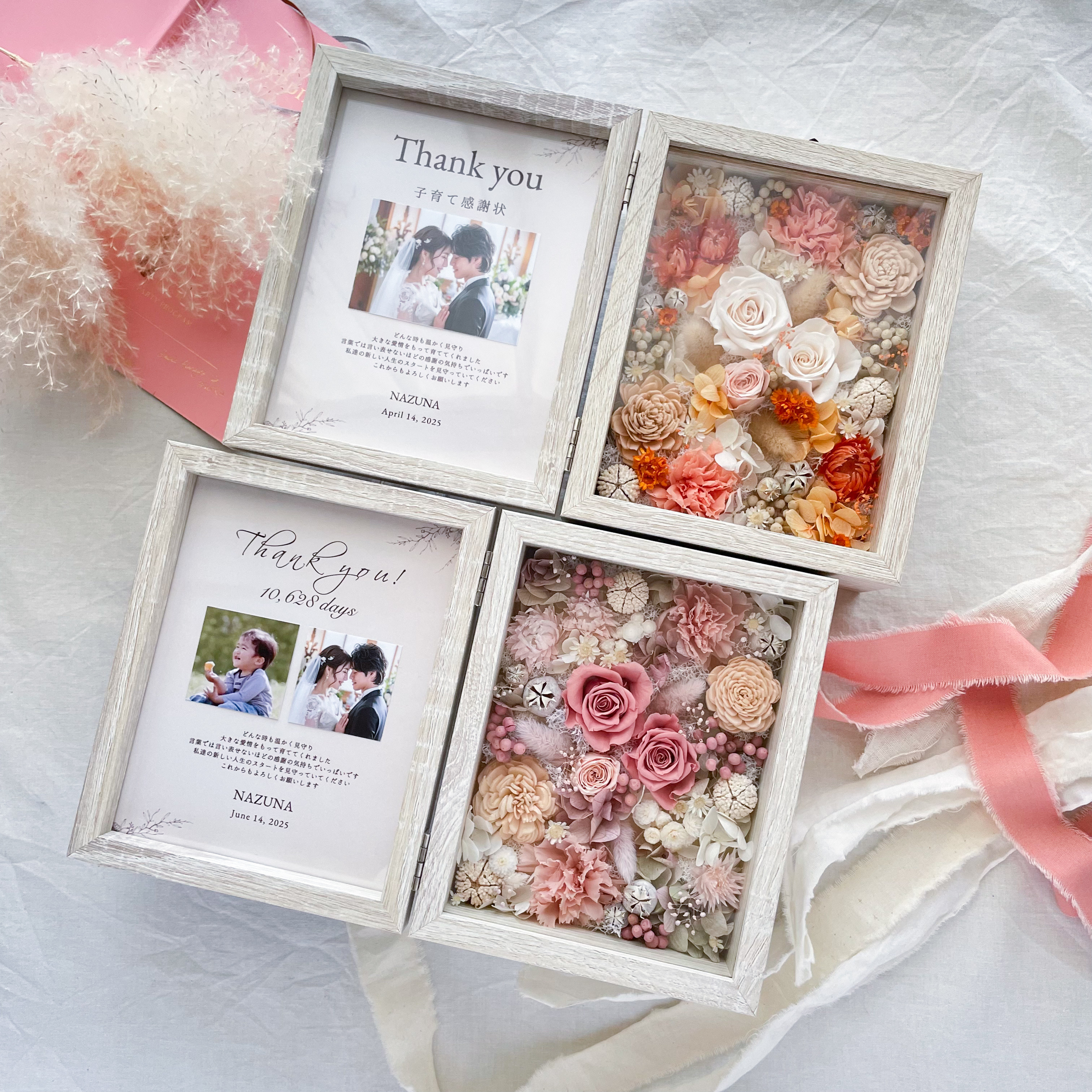 【両親贈呈品・写真入れOK】思い出に残るお花のフォトボックス（ピンク・オレンジ）　誕生日祝い　結婚祝い　子育て感謝状