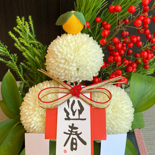 数量限定／新作【生花】お正月アレンジー鏡餅風 フラワー