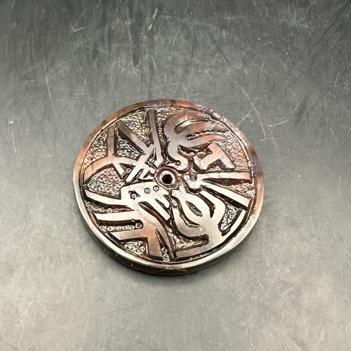 2025.12.25 馬到功成縁満玉璧 新潟産上質錦石 ネックレス・ペンダント