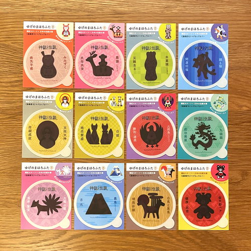 マグカップカバー】神話と伝説®︎ゆげのまほろふた その他雑貨